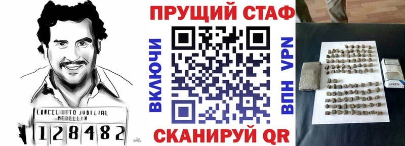 ГАШИШ Абинск