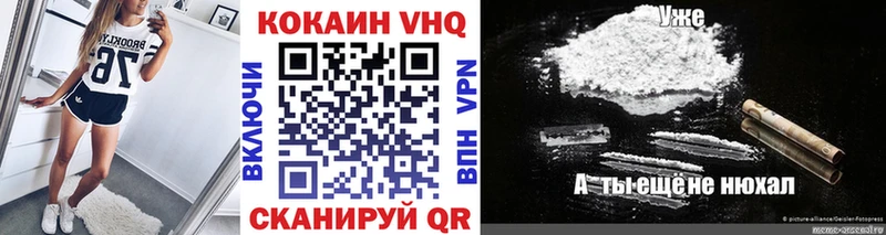 Наркошоп купить Бошки Шишки  Мефедрон  Alpha-PVP  Героин  Гашиш  Абинск