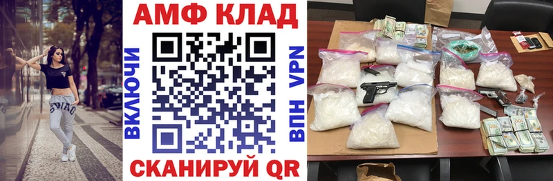 Amphetamine Розовый  Купить  Абинск 