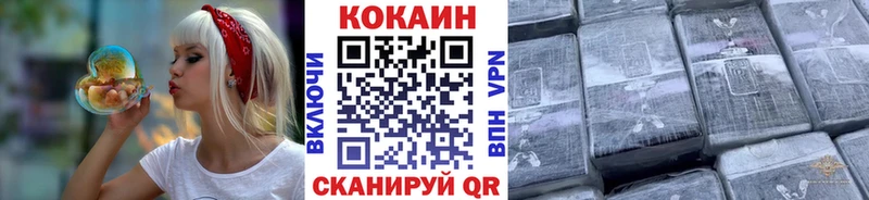 Cocaine Fish Scale  Купить закладки  Абинск 
