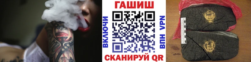 Гашиш Ice-O-Lator  Купить где  Абинск 