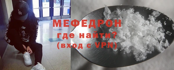 прущие грибы Куйбышев