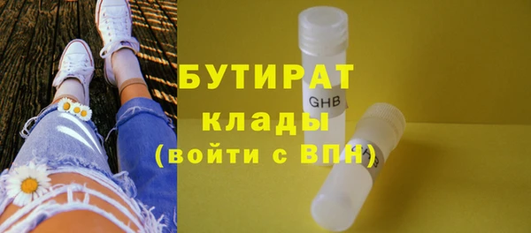 дурь Кулебаки