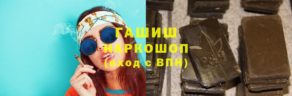 прущие грибы Куйбышев