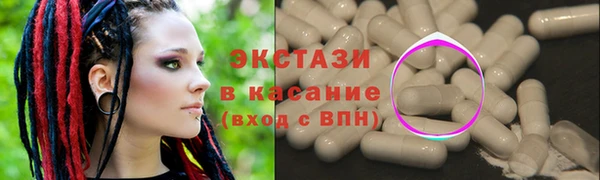 прущие грибы Куйбышев