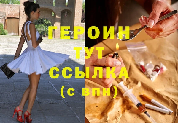 прущие грибы Куйбышев