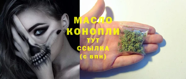 прущие грибы Куйбышев