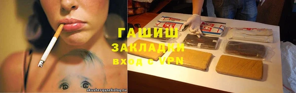 прущие грибы Куйбышев