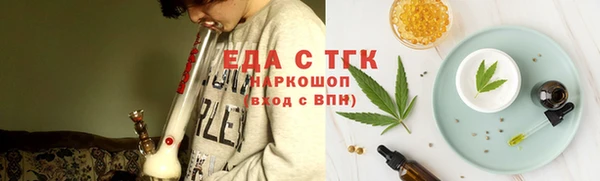 прущие грибы Куйбышев