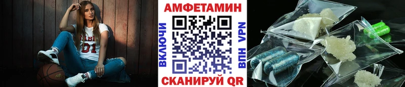 МЕТАМФЕТАМИН пудра  Купить где  Абинск 