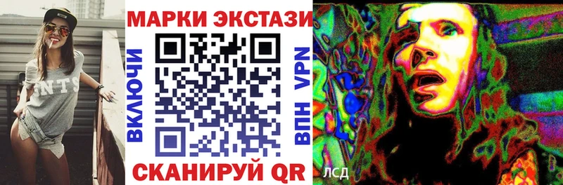 Купить где  Абинск  Марки N-bome 1500мкг 