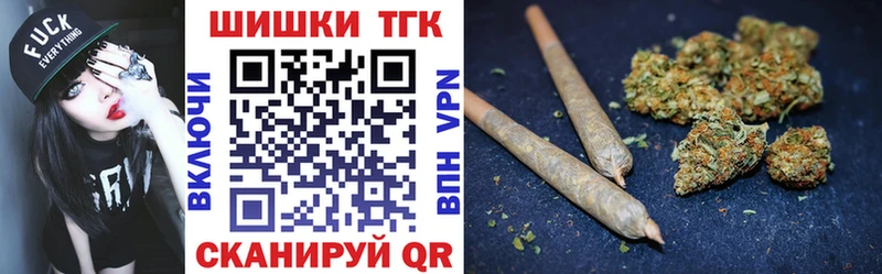 Шишки марихуана OG Kush  Купить  Абинск 