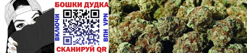МАРИХУАНА конопля Абинск